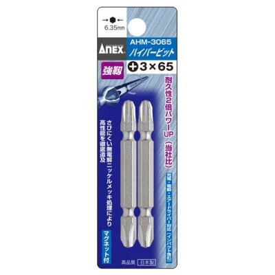 ANEX Hyper Bit Mag Screwdriver Bit Double Head 2 pcs +3 x 65mm AHM-3065 - Image 1 of 2