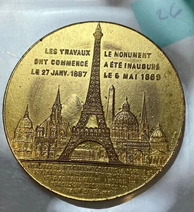 1889 PARIS EIFFEL TOWER SOUVENIR ASCENSION AU SOMMET GILT TOKEN (#26) - Picture 1 of 2