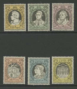 Checoslavia 750-55, 1956 nacimiento de Mozart, MNH (CZ4077K) - Imagen 1 de 2