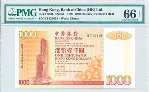 Bank of China Hong Kong $1000 1999  PMG  66EPQ - Picture 1 of 2