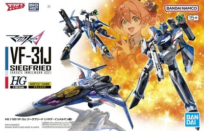 Bandai HG 1/100 VF-31J Siegfried (Hayate Immelmann Use)Macross Delta Model Kit - Image 1 of 4