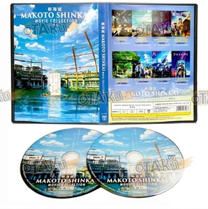 MAKOTO SHINKAI FILMSAMMLUNG (8 IN 1) - FILM DVD (ENG DUB) VERSAND AUS USA - Bild 1 von 8
