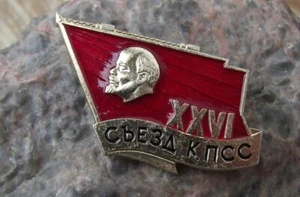 Distintivo Spilla Lenin 1981 XXVI Congresso del Partito Comunista Russo Unione Sovietica - Foto 1 di 2