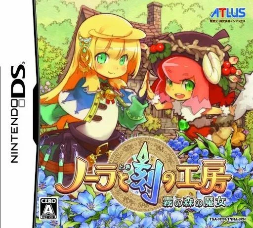 Nora to Toki no Koubou: Kiri no Mori no Majo [JAPAN IMPORT US SELLER] - Image 1 of 1