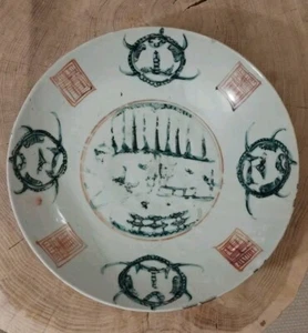 Neue Bilder --Swatow Schüssel Split Pagode aus niederländische Kolonialsammlung  - Bild 1 von 13