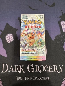 ENVÍO A EE. UU.|Pokémon Coreano SV8a Festival Terastal (Evolución Prismática) Booster Box - Imagen 1 de 2