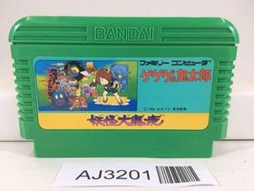 GeGeGe no Kitaro Youkai Daimakyou Nintendo Famicom NES Japan - AJ3201