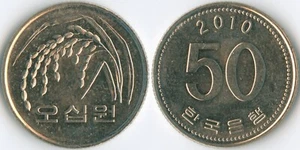South Korea 2010 50 Won KM# 34 FAO Rice Ear Mintage: 50,000,000 Nickel-Brass - Picture 1 of 3