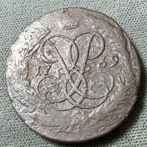 💰 1759 Russian Imperial copper coin 2 Kopecks ELIZABETH II 1741-1762 - Picture 1 of 10