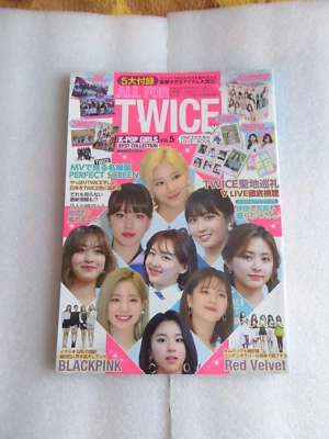Kpop Girls Special Vol.5 All For Twice - Image 1 of 4