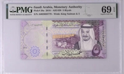 SAUDI ARABIA 5 RIYALS 2016 P-38a ➖PMG 69 EPQ SUPERB GEM UNC➖ - Image 1 of 3
