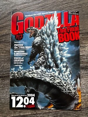 GODZILLA THE FINAL BOOK Magazine Supplement 2005 Toho Japan Japanese Kaiju - Image 1 of 4