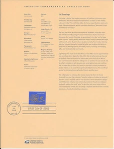 #1623 (47c) Forever Eid Greetings #5092 Pagina ricordo - Foto 1 di 1