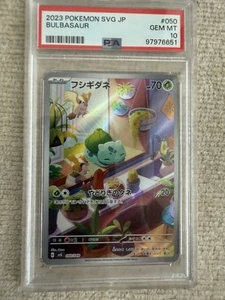 Bulbasaur 050/049 Sv: Venusaur, Charizard & Blastoise Special Deck Set... - Picture 1 of 2