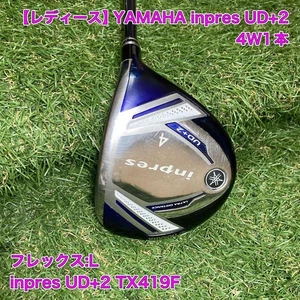 Yamaha Inpres UD+2 4W Fairway Legno L Flex Donna 2019 Destro - Foto 1 di 10