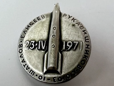 Distintivo espacial soviético Soyuz10 1971 cosmonautas Shatalov Yeliseyev Rukavishnikov URSS - Imagem 1 de 4