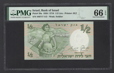Israel 1/2 Lira 1958/5718 P29a Sin Circular Grado 66 Foto 1 de 2