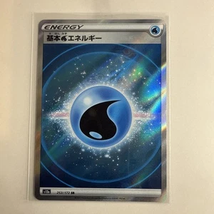 Pokemon TCG - Water Energy 253/172 SR - JPN S12a VSTAR Universe - Mint - Picture 1 of 4