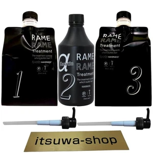 Hahonico Zaramerame 1 2 3 Behandlung 3-teiliges Set Black Label Japan - Bild 1 von 2