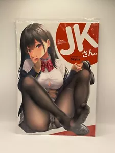 DKsha Illustration Doujinshi / Anime Japan - Bild 1 von 1