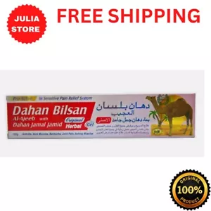 Dahan Bilsan Al-Ajeeb With Dahan Jamal Jamid Original Herbal Gel 100g دهان بلسان - Picture 1 of 3