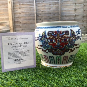 Courage Of The Terrestrial Tiger Vase By Chien-Ying May 1987 (With Certificate) - Picture 1 of 14