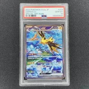 Zapdos ex - 204/165 - SAR - Scarlet & Violet 151 - Japanese - Pokemon - PSA 10 - Picture 1 of 1