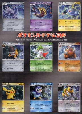 Pocket Monster Pokemon Juego de Cartas DP Película 2008 Colección Premium Set de 9 Hobby Foto 1 de 2