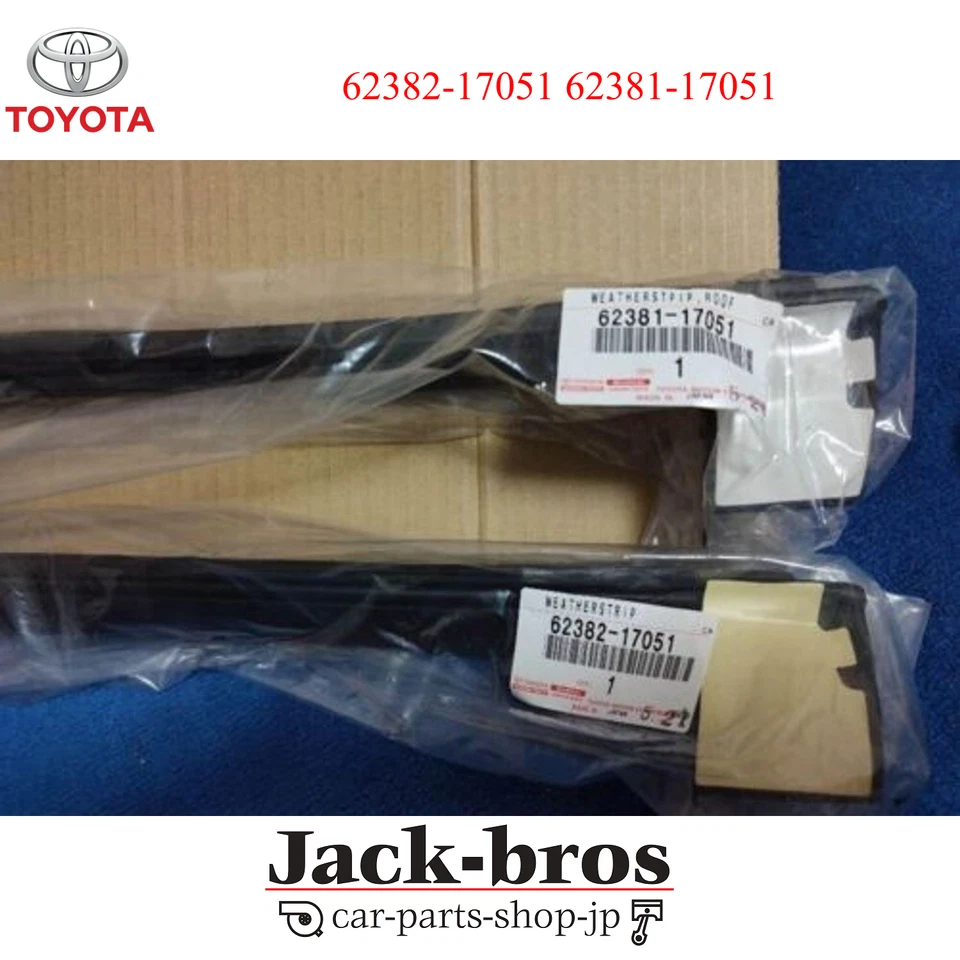 Toyota Genuine OEM MR2 SW20 Weatherstrip Roof Side Rail RH LH Set  - Image 1 of 3