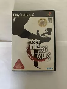 Ryu ga Gotoku (Sony PlayStation 2, 2005) Japan Import US Seller - Picture 1 of 4