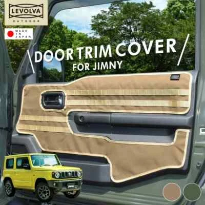 Suzuki Jimny JB64 JB74 Door Trim Cover - Image 1 of 3