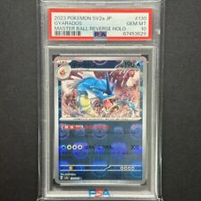 PSA 10 Gyarados 130/165 Master Ball Mirror Pokemon Card 151