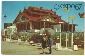 Expo67 Postkarte Der Pavillon von Burma Montreal Kanada - Bild 1 von 1