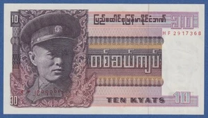 BURMA -- 10 KYATS ND ( 1973 ) -- UNC -- PICK 58 . - Bild 1 von 2