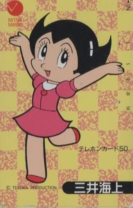 RARE TC JAPON - MANGA by OSAMU TEZUKA - ATOM ASTRO GIRL - ANIME JAPAN phonecard - Foto 1 di 1