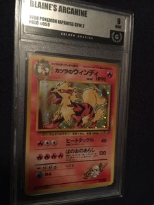 1999 Pokemon JP Blaine's Arcanine Rare Holo #059 GG 9 - Picture 1 of 3