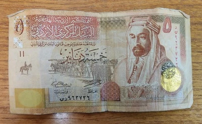 Banknote - Five Dinars - Jordan - Central Bank of Jordan - 2012 - Image 1 of 2