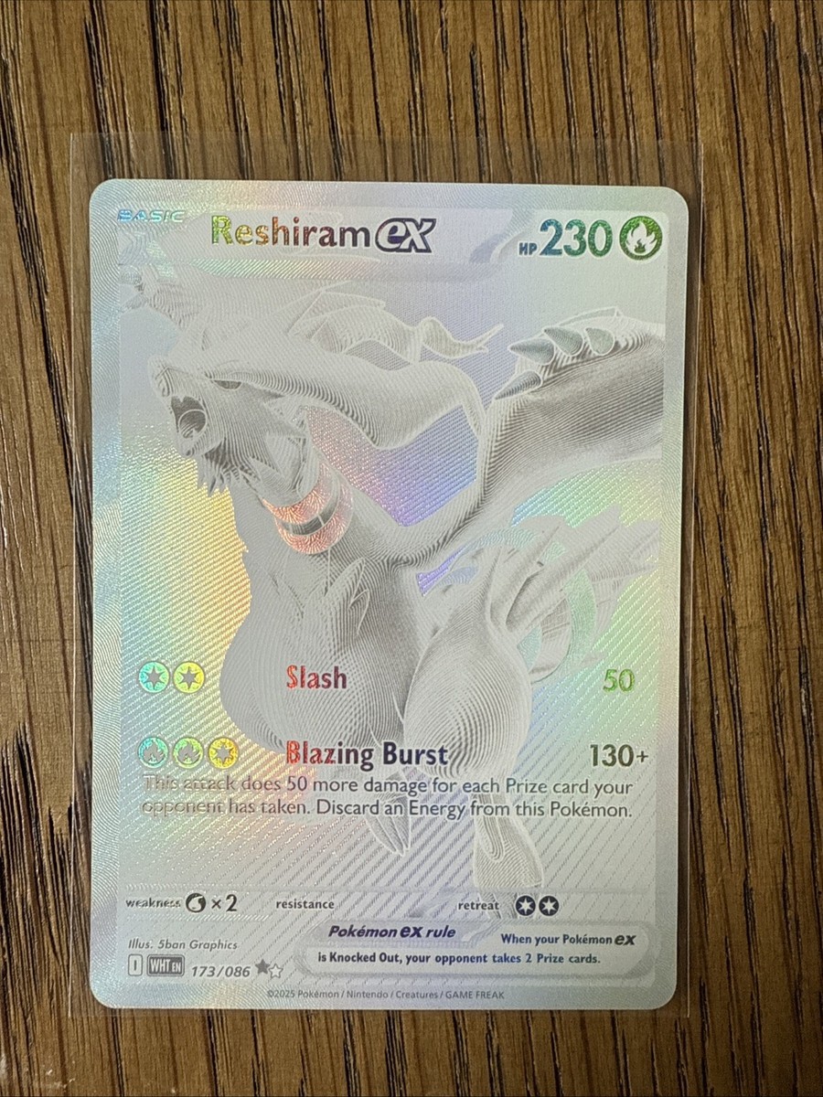 【美品】 レシラムex BWR マグネットローダー付　Reshiram ex Pokemon Card Reshiram ex BWR 174/086 sv11W White Flare