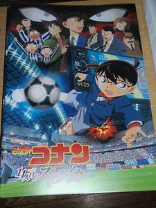 DETEKTIV CONAN Japan PROGRAMM Der elfte 11. Stürmer 2012 Kino Pressebuch - Bild 1 von 12