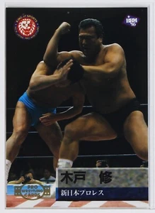 OSAMU KIDO - 1995 BBM Pro-Wrestling Trading Card - Bild 1 von 3