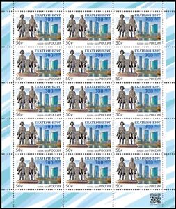 Russia-2023. 300th anniversary of the city of Ekaterinburg Sheet
