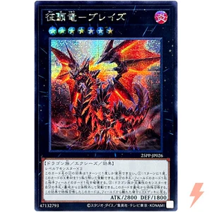 Blaze, Supreme Ruler of all Dragons - Secret Rare 25PP-JP026 Premium Pa ck 2025 - Picture 1 of 3
