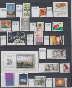 Israel 1949-1998 postfrische und gest. Sammlung. - Bild 1 von 2