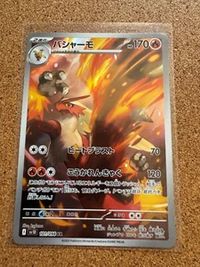 Blaziken #101 Pokemon Japanese Glory Of Team Rocket - Bild 1 von 1