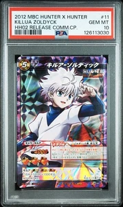2012 Miracle Battle Carddass Hunter Hunter Killua Zoldyck Promo HH02 11 PSA10 - Bild 1 von 6
