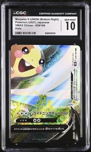 Japanese Morpeko V-UNION 059/184 VMAX Climax CGC 10 Gem Mint 2021 - Picture 1 of 2