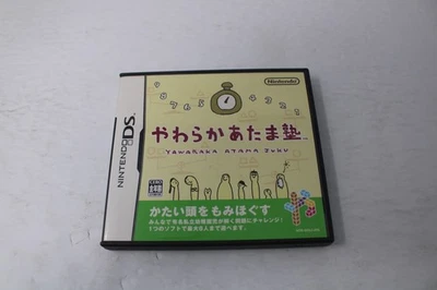 Big Brain Academy / Yawaraka Atama Juku Nintendo DS Japanese - Image 1 of 3