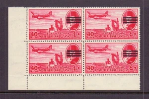 EGYPT 1953 40m AIR WITH BARS MNH BLOCK OF 4 - WMK INVERTED - Picture 1 of 2