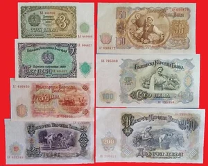 BULGARIA edición 1951 - 3 - 5 - 10 - 25 - 50 - 100 - 200 Leva SET - SIN CIRCULAR  - Imagen 1 de 2