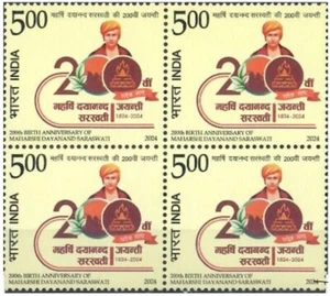 Indien 2024 Maharishi Dayanand Saraswati 200. Geburtstag Briefmarke Blk/4 - Bild 1 von 3